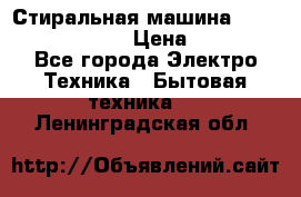 Стиральная машина Indesit iwub 4105 › Цена ­ 6 500 - Все города Электро-Техника » Бытовая техника   . Ленинградская обл.